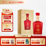 湘窖酒·红钻大金奖 浓酱兼香型白酒 湖南名酒 商务宴请/送礼之选 50.8度 500mL 1瓶 【礼盒装】 荣获国际大金奖