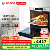 博世（BOSCH）4系欧洲原装进口 71L大容量家用嵌入式电烤箱 3D热风循环 多种加热模式 HBA553BR0W