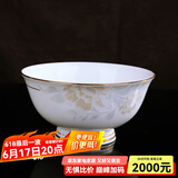 锦秋堂 景德镇陶瓷器 家用骨瓷碗 散件单买任意组合不烫手手工镶金边 5英寸高脚饭碗