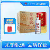 泸州老窖 国窖1573 浓香型白酒 52度 500ml*6瓶 整箱（不同年份随机发货）