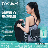 TOSWIM拓胜游泳训练板浮板成人初学游泳装备背漂自由泳打水板 夜深黑