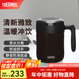 膳魔师（THERMOS）不锈钢水杯办公泡茶杯毕业礼物大容量桌面把手杯学生保温杯TCMM 经典黑 520ml