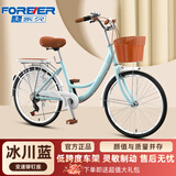 永久载人变速自行车成人女通勤亲子单车学生女士带娃实心胎轻便新款 变速铆钉座-蓝【双层铝轮 密封中轴】 26寸【适合：155-175cm】