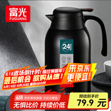 富光保温壶2.2L大容量304不锈钢保温瓶家用暖壶按压式热水壶开水瓶