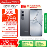 OPPO K12x 8GB+256GB 钛空灰 政府国家补贴 120Hz旗舰级OLED直屏 80W闪充 5500mAh大电池 骁龙5G手机