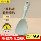 炊大皇 硅胶饭勺 耐高温防烫不粘锅硅饭勺 松绿色