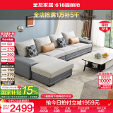 全友家居现代简约风L型布艺沙发家用客厅科技布带贵妃位转角沙发家具 灰蓝|科技布沙发|右边妃位 多人位 3.67m