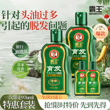 霸王国货侧柏叶人参精华滋养育发防脱洗发水408ml*2+旅行装80ml*2