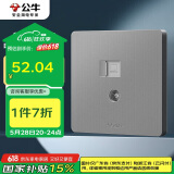 公牛（BULL）开关插座二位电脑带电视打线型六类插座G12T223B星空灰暗装