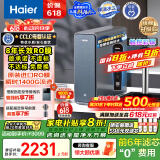 海尔（Haier）鲜活水promax小红花净水器家用RO反渗透厨下式瞬时1400G大流速直饮机8年进口膜母婴直饮国家补贴
