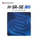 卓威奇亚（ZOWIE GEAR）H-SR-SE澜II 电竞鼠标垫 细面鼠标垫 游戏鼠标垫大号 滑垫 丝滑控制兼具 电竞桌垫