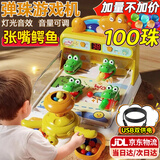活石弹珠游戏机儿童玩具3-6岁6-10岁男孩玩具女孩1岁宝宝益智生日礼物 赠100珠橙【计分声光-礼盒双供电 2025最火的玩具六一儿童节礼物61