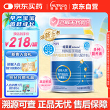 纽荃星 特殊医学用途 早产/低出生体重婴儿配方食品 400g