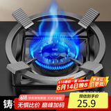 拜杰燃气灶支架煤气灶支架炉灶台架托炒锅架子厨房配件四爪通用