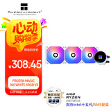 Thermalright(利民)Frozen Magic 360 WHITE ARGB V2冰封幻境一体式水冷散热器全金属扣具FM360 WHITE ARGB V2