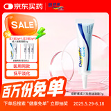倍舒痕官方进口Dermatix硅凝胶祛疤膏淡化增生瘢痕术后产外伤成人款7g