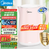美的（Midea）电水壶电热水壶0涂层烧水壶母婴级316不锈钢 1500W快速加热 自动断电1.7升容量MK-HJ1705-PRO