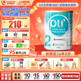 Oli6澳洲婴幼儿A2配方山羊奶粉2段6-12个月800g HMO+益生元+叶黄素