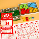 奇点迷彩四国军棋军旗陆战棋两人四人儿童成人桌游密胺材料塑料纸棋盘