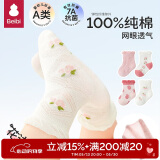 贝比婴儿袜子纯棉夏季薄款女宝宝儿童透气棉袜网眼花边袜短袜2-3岁