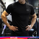安德玛（UNDERARMOUR）短袖T恤男 25春季新款运动服跑步健身训练打底衫弹力透气圆领T恤 【弹力快干】【Tech面料】主推款 L (175/96A)