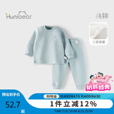 欢喜小熊6个月-3岁婴儿纯棉保暖内衣套装冬季三层保暖薄棉宝宝秋冬衣服