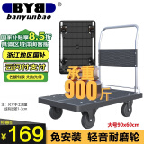搬运宝折叠小推车拉货平板车双钢管900斤90x60cm手推车拖车拉车BYB-3700