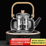 尚言坊全自动煮茶器玻璃壶煮茶炉蒸汽煮茶壶迷你电陶炉家用煮茶炉花茶壶 14-黑辰露炉+润圆一体壶 900ml