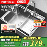 华帝（VATTI）304不锈钢水槽单槽拉丝不锈钢洗菜盆 厨房水槽洗碗盆-以旧换新