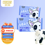 乐事宠通用宠物纸尿裤生理裤姨妈巾XL码/12片/包/重25-40kg腰围63-76cm
