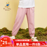 精典泰迪男女童防蚊裤儿童裤子休闲轻薄长裤中小童装夏季薄款清凉速干裤 净面可爱烫画妃红 100