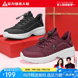 足力健老人鞋中老年网面透气散步鞋轻便妈妈鞋休闲女鞋 8602K 酒红 37