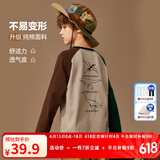 ASK JUNIOR男童T恤童装2025春季新款休闲恐龙印花时尚插肩袖撞色上衣长袖T恤 卡其色 长袖 150