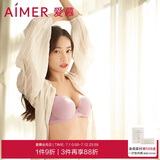 爱慕内衣女蕾丝美背聚拢承托光面薄款文胸胸罩 CHICCITY系列AM115671香芋紫C80