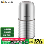 小熊（Bear）研磨机 家用磨粉机 打粉机 中药粉碎机 料理机 干粉机 不锈钢打粉研磨机FSJ-A03E1