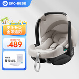 怡戈（Ekobebe）新生婴儿提篮式儿童安全座椅汽车用宝宝便携摇篮车载手提篮豪华款