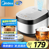 美的（Midea）电饭煲小容量电饭锅3L顶置家用2-3人蛋糕功能金属拉丝卤炖智能预约微压蒸饭小米粥以旧换新RE325