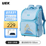UEK小学生男女孩1-3年级儿童书包6-10周岁减负休闲双肩书包出游必备 贵族书包-冰雪公主（小号）