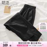 她池母亲节礼物松紧腰休闲裤2025春装新款女装九分哈伦裤T31Z0343K