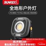 山力士C1500led工作灯汽修维修全地形强光露营灯营地灯照明灯户外 极致灰（带收纳包） 1