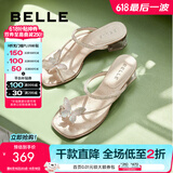 百丽（Belle）小福蝶夹脚人字拖女商场款水钻拖鞋A9K1DBL4 银色-粗跟款 38 (240mm)