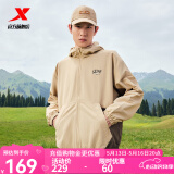特步防泼水外套新款男夹克上衣跑步训练服户外双层风衣运动服 沙石色/蒲柳棕-0057情侣款） M
