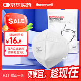 霍尼韦尔（Honeywell）KN95口罩 H950 10只/包 防沙尘暴飞沫工业粉尘花粉薄款防尘