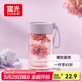 富光清然玻璃杯 高硼硅玻璃水杯子 女生便携牛奶咖啡高颜值茶杯330ml