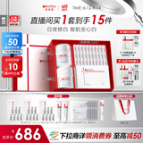 薇诺娜光透皙白套装修白瓶次抛精华日霜晚霜乳液面霜护肤品
