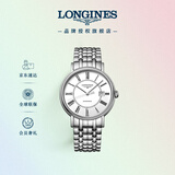 浪琴（LONGINES）瑞士手表 时尚系列 机械钢带男表L49224116
