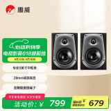 惠威（HiVi）D50R 音响 音箱 家庭影院环绕音响 木质HIFI/发烧级/高保真音响可当书架箱用 需搭配功放