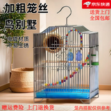 獒少保鸟笼鹦鹉专用鸟笼大号家用八哥鹦鹉笼子金属电镀加粗豪华鸟别墅 电镀银豪华套餐 大号44*32*31cm