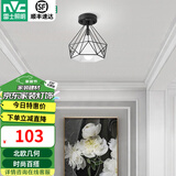 雷士（NVC） 北欧简约走廊过道灯门厅入户创意时尚餐厅 玄关阳台灯具灯饰 胧月哑黑 镂空鸟巢-带7瓦3色光源