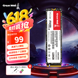 长城（Great Wall）128GB SSD固态硬盘 M.2接口(NVMe协议)PCIe 3.0x4 GW3300系列